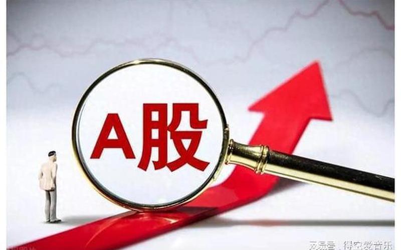 配资炒股散户怎么赚钱(配资炒股散户怎么赚钱的)-第1张图片-树涛配资网_配资炒股平台及公司 - 股票配资门户网