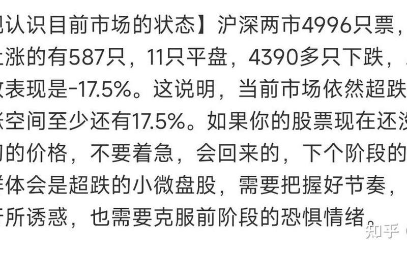 股票配资利息哪个最低(股票配资利息哪个最低呢)-第1张图片-树涛配资网_配资炒股平台及公司 - 股票配资门户网