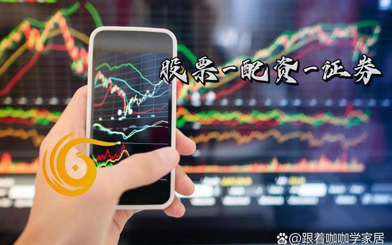 配资的股票怎么卖出去(配资的股票怎么卖出去呢)-第1张图片-树涛配资网_配资炒股平台及公司 - 股票配资门户网