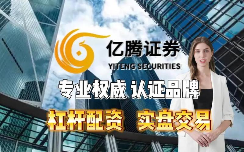 杠杆炒股配资软件有哪些(杠杆炒股配资软件有哪些好用)-第1张图片-树涛配资网_配资炒股平台及公司 - 股票配资门户网