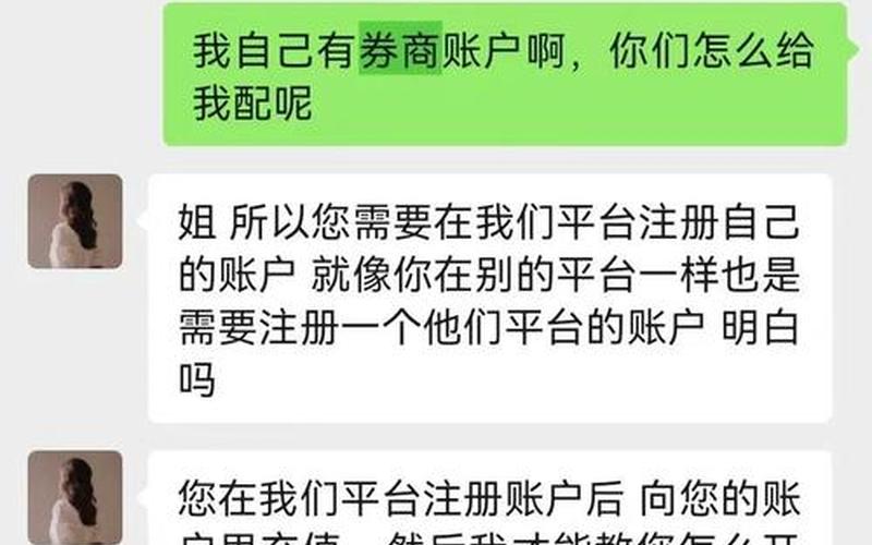 厚恒配资平台怎么样(厚恒配资平台怎么样可靠吗)-第1张图片-树涛配资网_配资炒股平台及公司 - 股票配资门户网