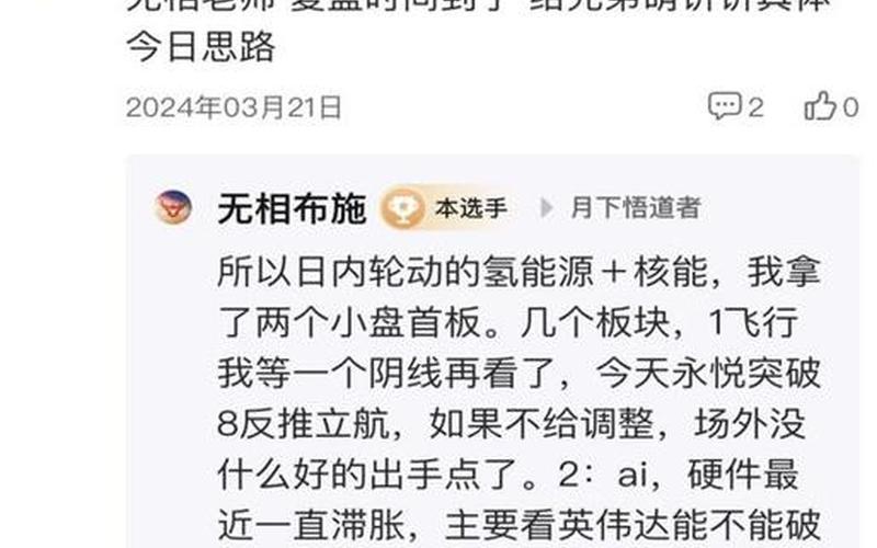 股票配资爆雷怎么样(股票配资爆雷怎么样才能买)-第1张图片-树涛168配资网_配资炒股平台及公司_股票配资门户网