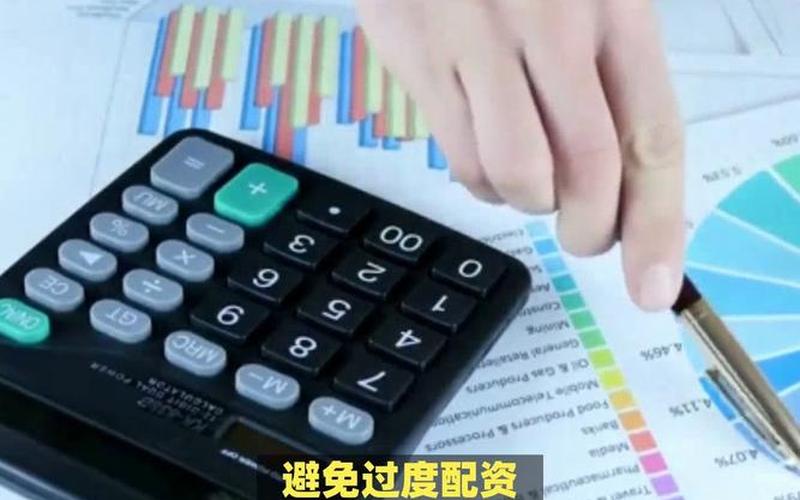 配资炒股怎么买最好(配资炒股怎么买最好的股票)-第1张图片-树涛168配资网_配资炒股平台及公司_股票配资门户网