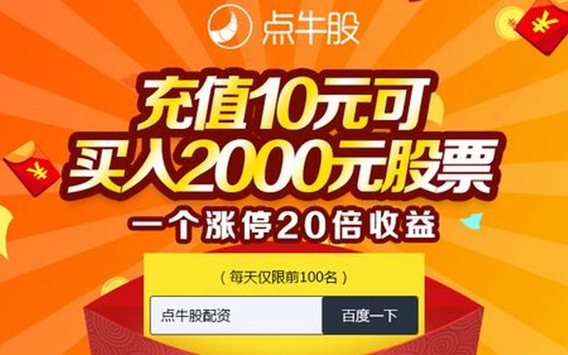 配资杠杆1倍是多少钱(配资杠杆1倍是多少钱啊)-第1张图片-树涛168配资网_配资炒股平台及公司_股票配资门户网