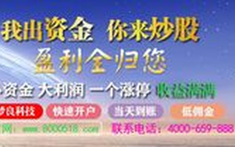 配资平台利息怎么算(配资平台利息怎么算的)-第1张图片-树涛168配资网_配资炒股平台及公司_股票配资门户网
