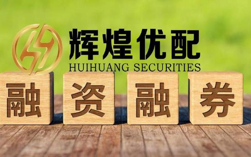 炒股配资怎么做好赚钱(炒股配资怎么做好赚钱呢)-第1张图片-树涛168配资网_配资炒股平台及公司_股票配资门户网