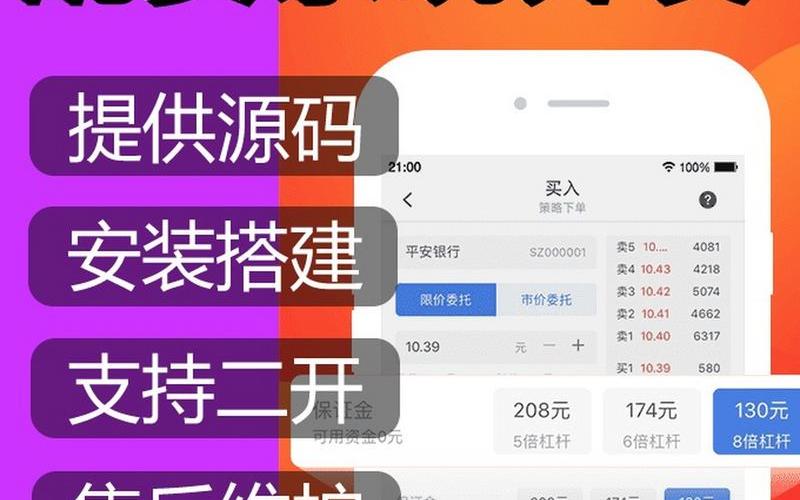 高升网股票配资app怎么样(高升网股票配资app怎么样可靠吗)-第1张图片-树涛配资网_配资炒股平台及公司 - 股票配资门户网