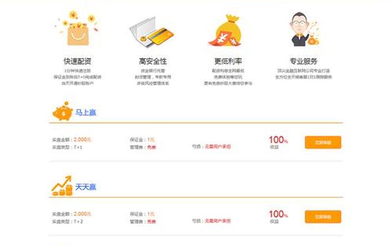 淘银网配资平台怎么样啊(淘银网配资平台怎么样啊可靠吗)-第1张图片-树涛168配资网_配资炒股平台及公司_股票配资门户网