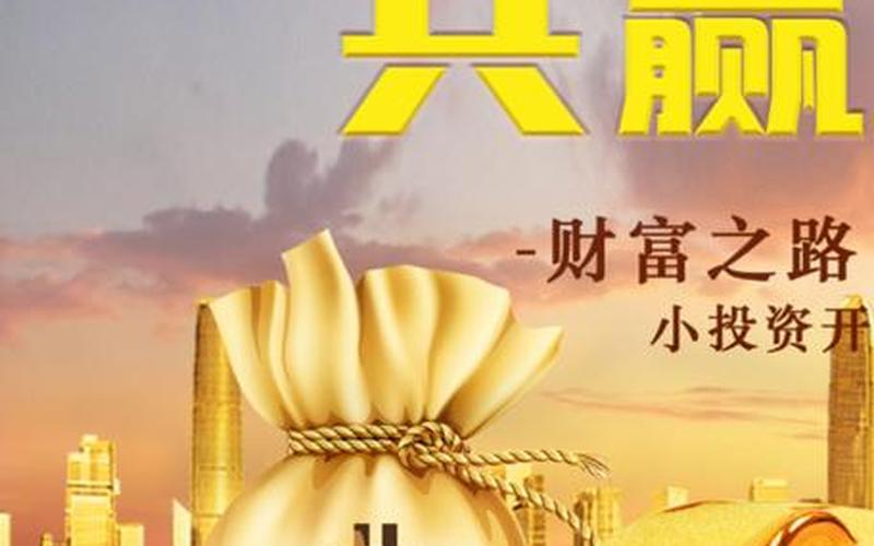 如何期货配资百科手机(期货配资模式)-第1张图片-树涛168配资网_配资炒股平台及公司_股票配资门户网