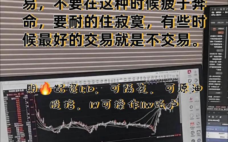 做期货配资有什么要求吗(做期货配资有什么要求吗知乎)-第1张图片-树涛168配资网_配资炒股平台及公司_股票配资门户网