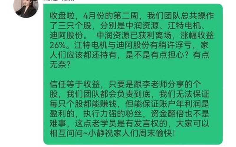 股票配资诈骗平台有哪些(股票配资诈骗平台有哪些案例)-第1张图片-树涛配资网_配资炒股平台及公司 - 股票配资门户网