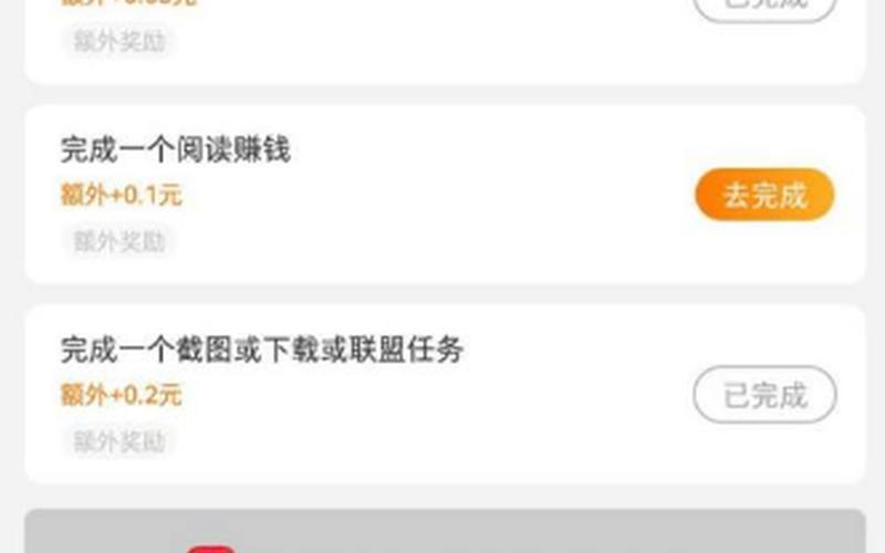 配资炒股哪个比较好赚点(配资炒股哪个比较好赚点呢)-第1张图片-树涛168配资网_配资炒股平台及公司_股票配资门户网