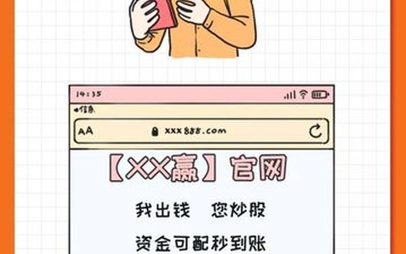 为什么aa也是配资平台(为什么aa也是配资平台呢)-第1张图片-树涛配资网_配资炒股平台及公司 - 股票配资门户网
