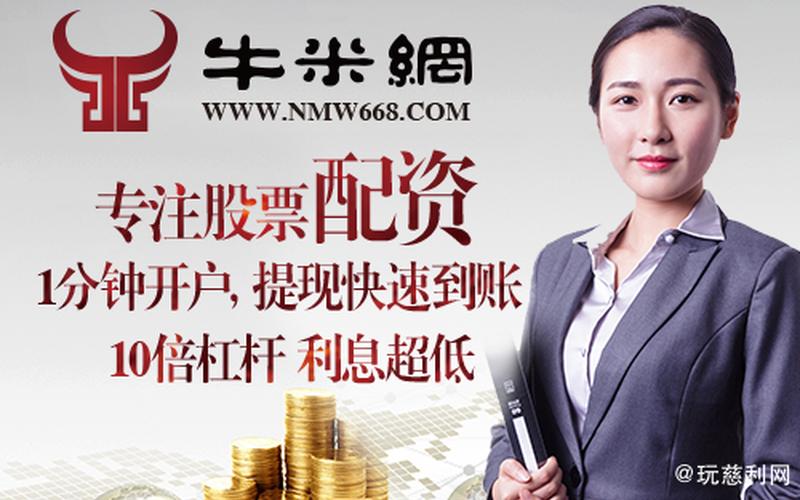 华兴配资平台怎么样了啊(华兴配资平台怎么样了啊现在)-第1张图片-树涛配资网_配资炒股平台及公司 - 股票配资门户网