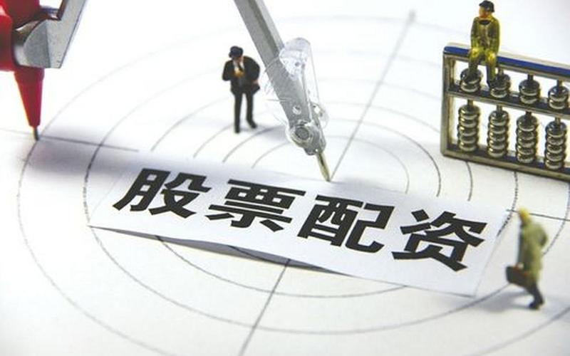 配资炒股哪个公司好一些(配资炒股哪个公司好一些呢)-第1张图片-树涛168配资网_配资炒股平台及公司_股票配资门户网