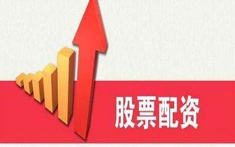 证券配资手续费怎么算的(证券配资手续费怎么算的呀)-第1张图片-树涛配资网_配资炒股平台及公司 - 股票配资门户网