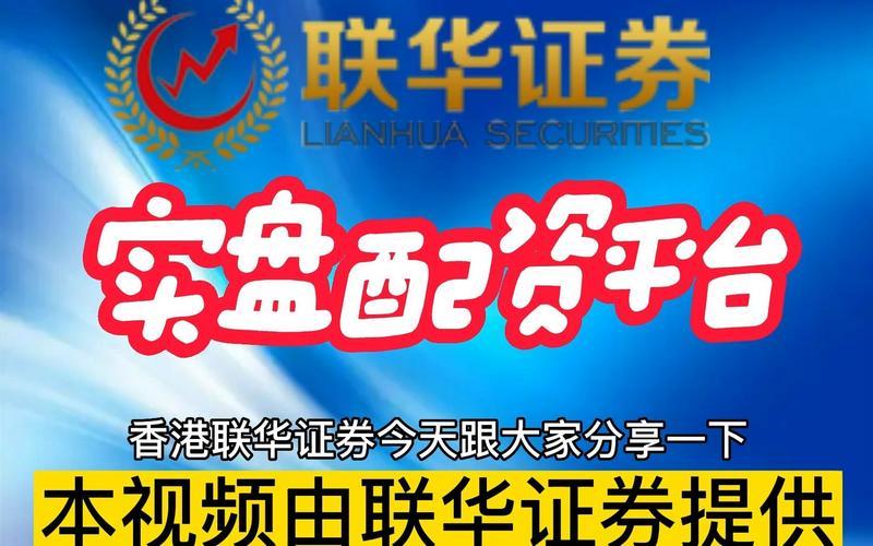 怎么找配资股票卖出(配资股票怎么买卖)-第1张图片-树涛168配资网_配资炒股平台及公司_股票配资门户网