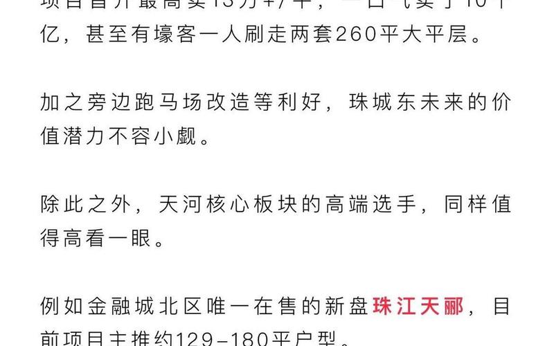 股票配资年总结如何写(股票配资一年要给多少利息)-第1张图片-树涛配资网_配资炒股平台及公司 - 股票配资门户网