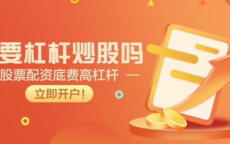 荣耀股票配资怎么发展的(荣耀网股票配资)-第1张图片-树涛168配资网_配资炒股平台及公司_股票配资门户网