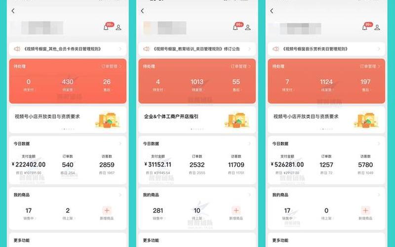 配资炒股赚钱了怎么入帐(配资炒股赚钱了怎么入帐呢)-第1张图片-树涛配资网_配资炒股平台及公司 - 股票配资门户网