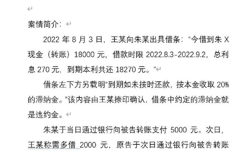 股票配资5倍利息怎么算(股票配资5倍利息怎么算出来的)-第1张图片-树涛配资网_配资炒股平台及公司 - 股票配资门户网