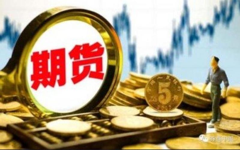 股票配资有哪些要求(股票配资有哪些要求和条件)-第1张图片-树涛168配资网_配资炒股平台及公司_股票配资门户网