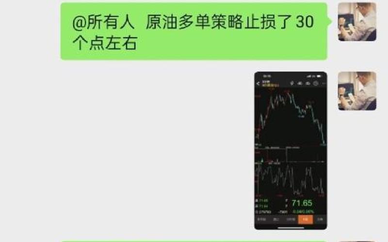 期货配资止损怎么算(期货配资止损怎么算的)-第1张图片-树涛配资网_配资炒股平台及公司 - 股票配资门户网