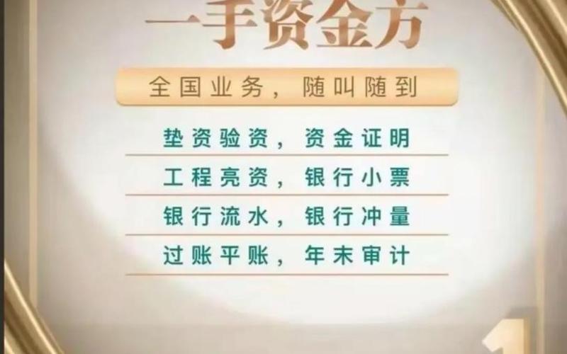 配资公司资金怎么来的(配资公司的钱怎么来)-第1张图片-树涛配资网_配资炒股平台及公司 - 股票配资门户网