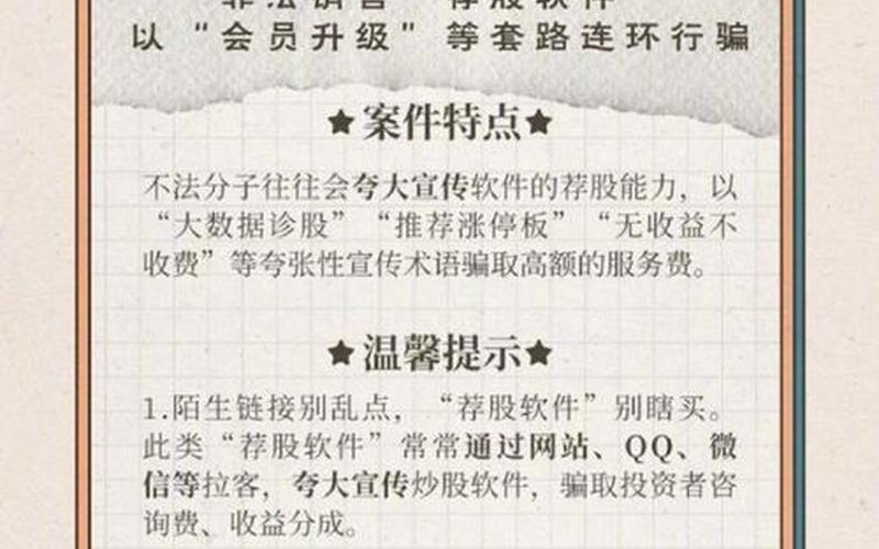 网上配资电话是多少(网上的配资的套路)-第1张图片-树涛配资网_配资炒股平台及公司 - 股票配资门户网
