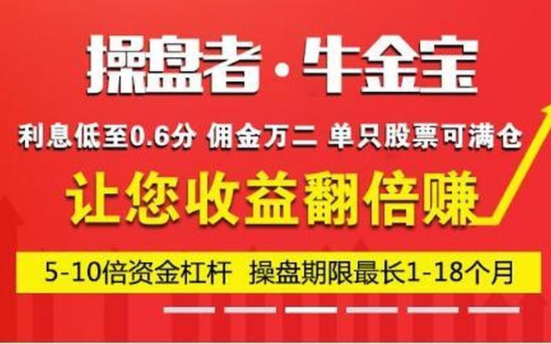 如何举报民间配资炒股(如何举报民间配资炒股公司)-第1张图片-树涛168配资网_配资炒股平台及公司_股票配资门户网