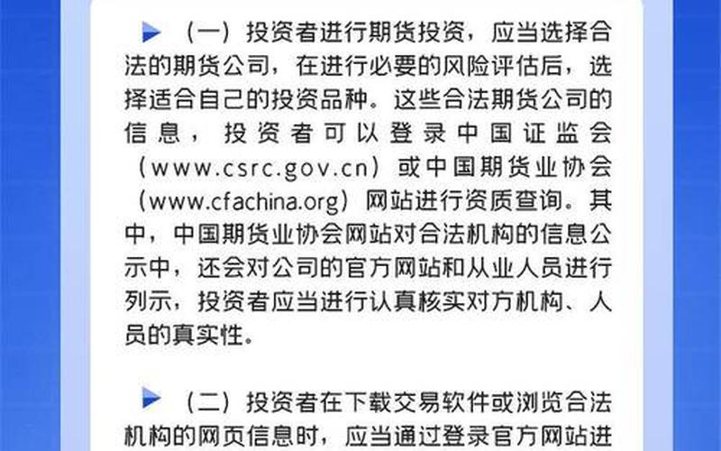 配资公司诈骗怎么处理的(配资公司诈骗怎么处理的啊)-第1张图片-树涛168配资网_配资炒股平台及公司_股票配资门户网