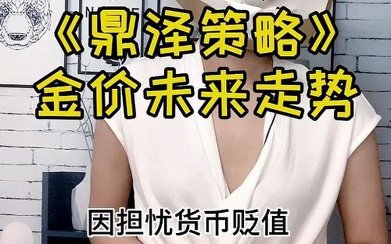 鼎泽配资股票有哪些现象(鼎泽配资官网)-第1张图片-树涛配资网_配资炒股平台及公司 - 股票配资门户网