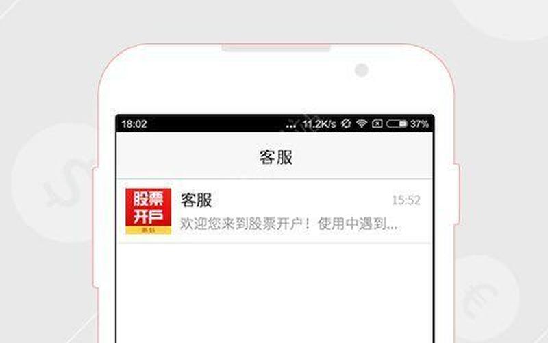 配资平台怎么操作(配资平台怎么操作流程)-第1张图片-树涛168配资网_配资炒股平台及公司_股票配资门户网