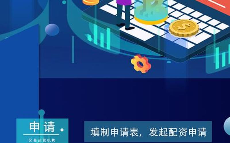 配资平台怎么解绑银行卡(配资平台怎么解绑银行卡账号)-第1张图片-树涛168配资网_配资炒股平台及公司_股票配资门户网