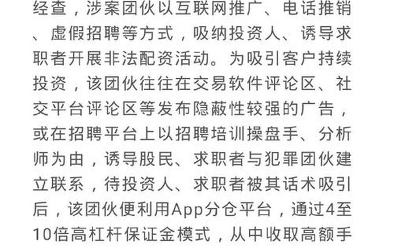 什么叫长期配资平台啊(什么叫长期配资平台啊企业)-第1张图片-树涛168配资网_配资炒股平台及公司_股票配资门户网