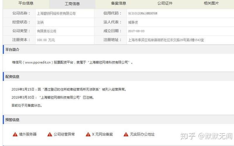 万生证券配资怎么样可靠吗(万生证券配资怎么样可靠吗知乎)-第1张图片-树涛168配资网_配资炒股平台及公司_股票配资门户网