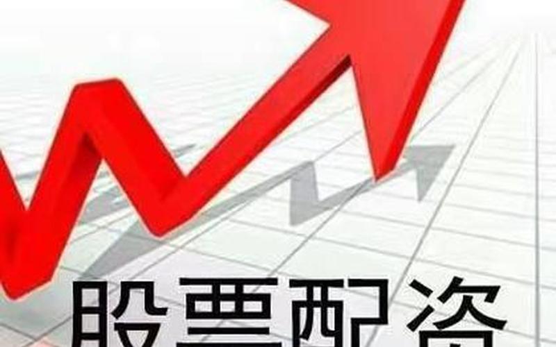 股票配资资金是什么资金(股票配资资金是什么资金啊)-第1张图片-树涛168配资网_配资炒股平台及公司_股票配资门户网