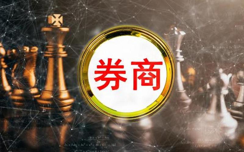 现在什么股票配资平台好(现在什么股票配资平台好做)-第1张图片-树涛168配资网_配资炒股平台及公司_股票配资门户网