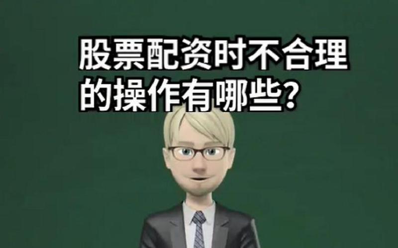 如何做大财股票配资分析(大财股票配资网站)-第1张图片-树涛168配资网_配资炒股平台及公司_股票配资门户网