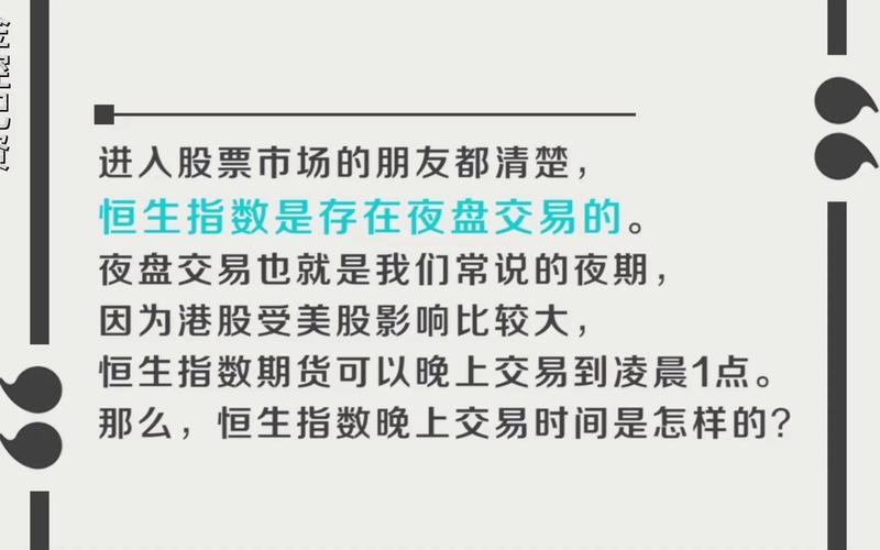 期货配资交易骗局有哪些(期货配资交易骗局有哪些案例)-第1张图片-树涛168配资网_配资炒股平台及公司_股票配资门户网