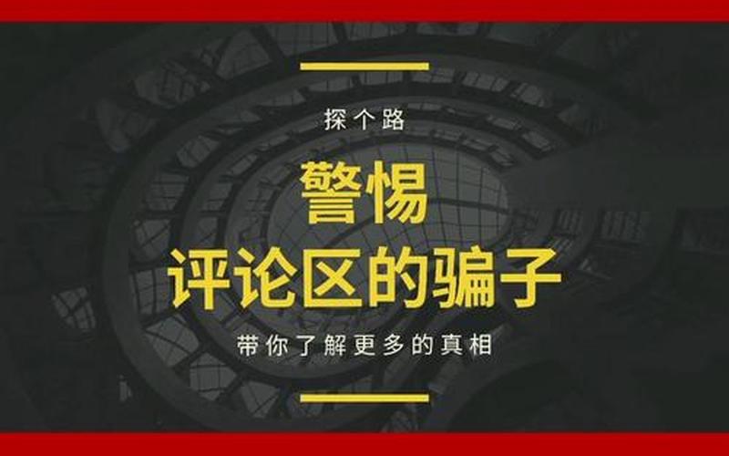 配资公司骗钱如何追回(配资被骗还能追回来吗)-第1张图片-树涛168配资网_配资炒股平台及公司_股票配资门户网
