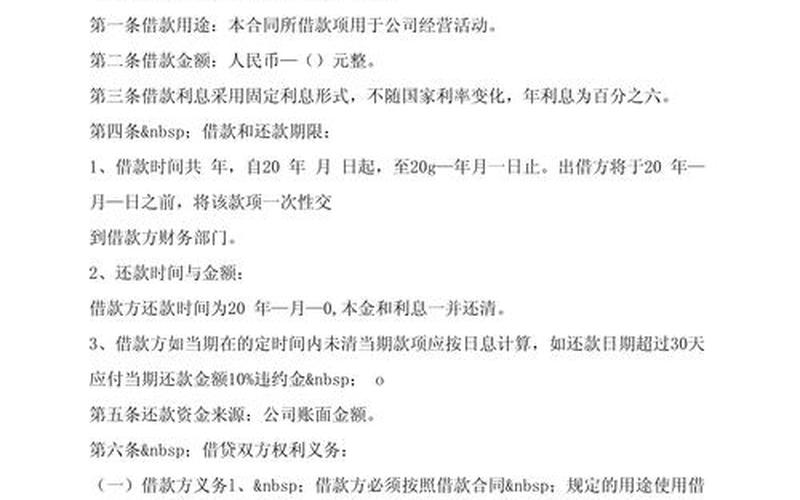 配资公司利息为什么要收(配资公司利息为什么要收税)-第1张图片-树涛168配资网_配资炒股平台及公司_股票配资门户网