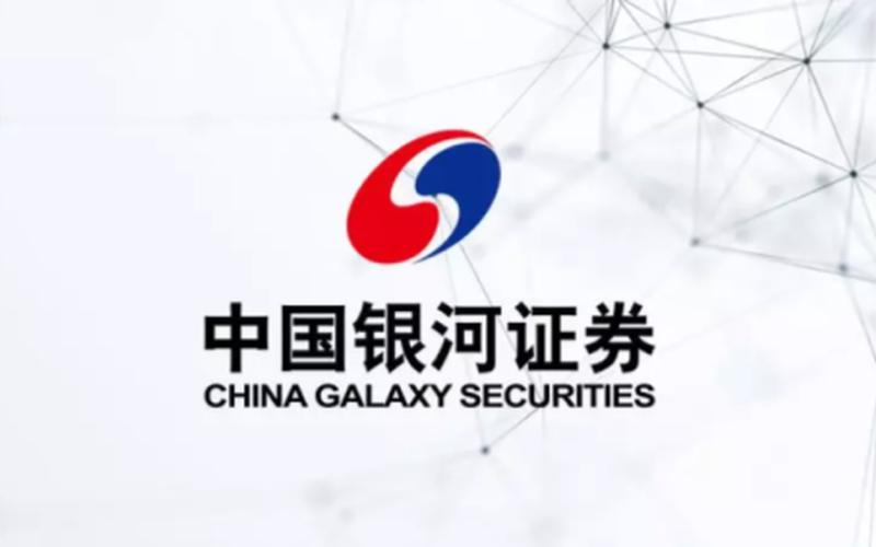 银河证券配资怎么开通(银河证券配资怎么开通权限)-第1张图片-树涛配资网_配资炒股平台及公司 - 股票配资门户网