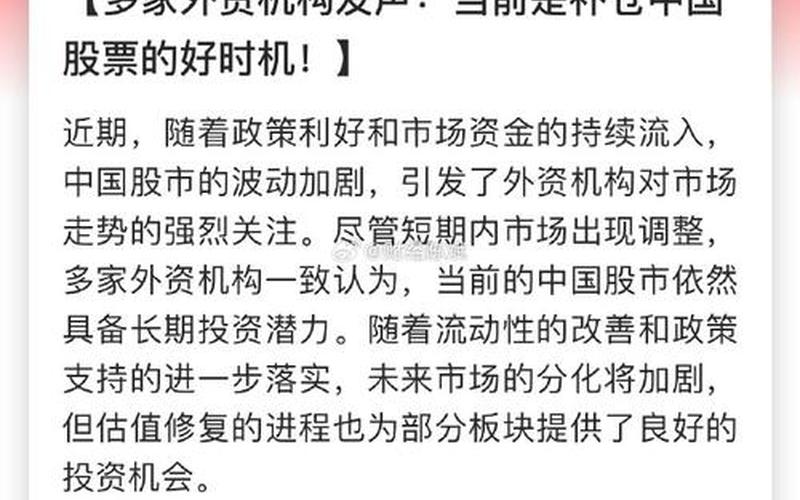 什么股票可以补仓配资(什么股票可以补仓配资股)-第1张图片-树涛168配资网_配资炒股平台及公司_股票配资门户网