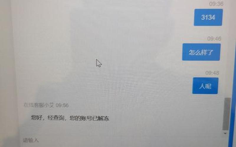 华融配资平台怎么样(华融配资平台怎么样知乎)-第1张图片-树涛168配资网_配资炒股平台及公司_股票配资门户网