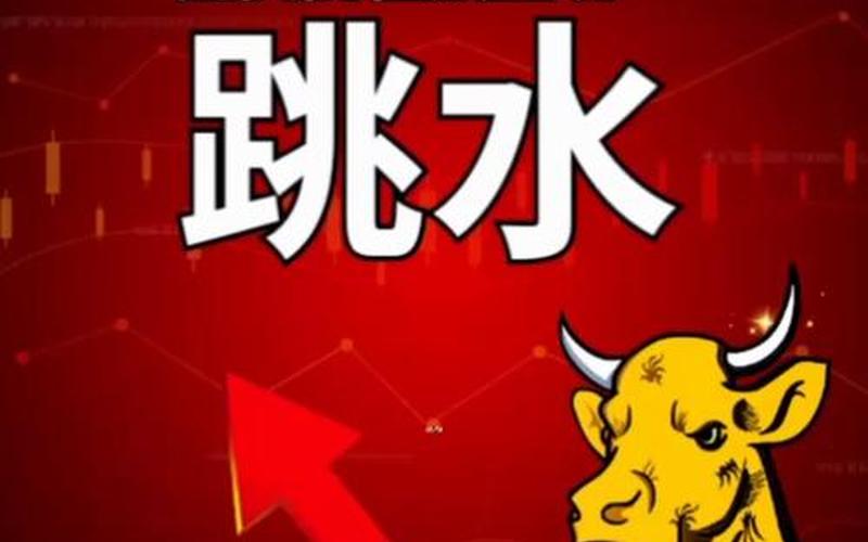 配资平台哪个上大牛证券(配资看大证券)-第1张图片-树涛168配资网_配资炒股平台及公司_股票配资门户网