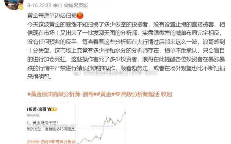 原油股票配资怎么样(原油股票配资怎么样赚钱)-第1张图片-树涛配资网_配资炒股平台及公司 - 股票配资门户网