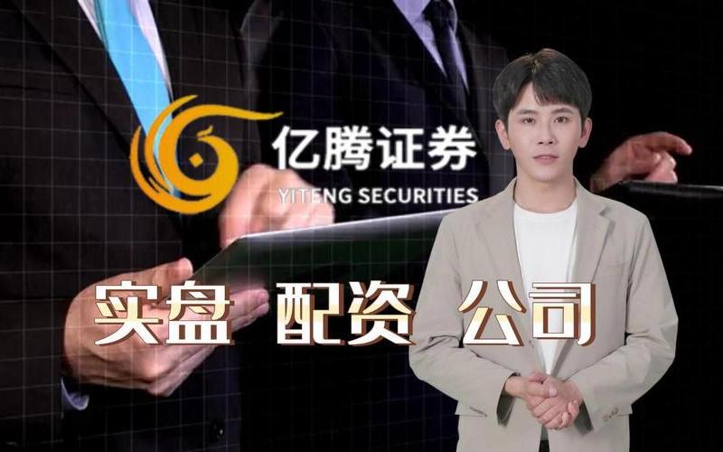 配资网哪个好上大牛证券(配资看大证券)-第1张图片-树涛168配资网_配资炒股平台及公司_股票配资门户网