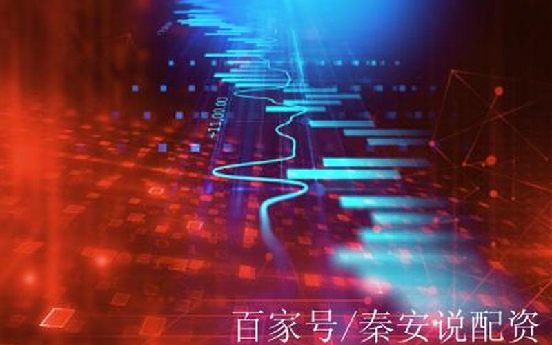 秦安配资平台网址是多少(秦安配资平台网址是多少啊)-第1张图片-树涛配资网_配资炒股平台及公司 - 股票配资门户网