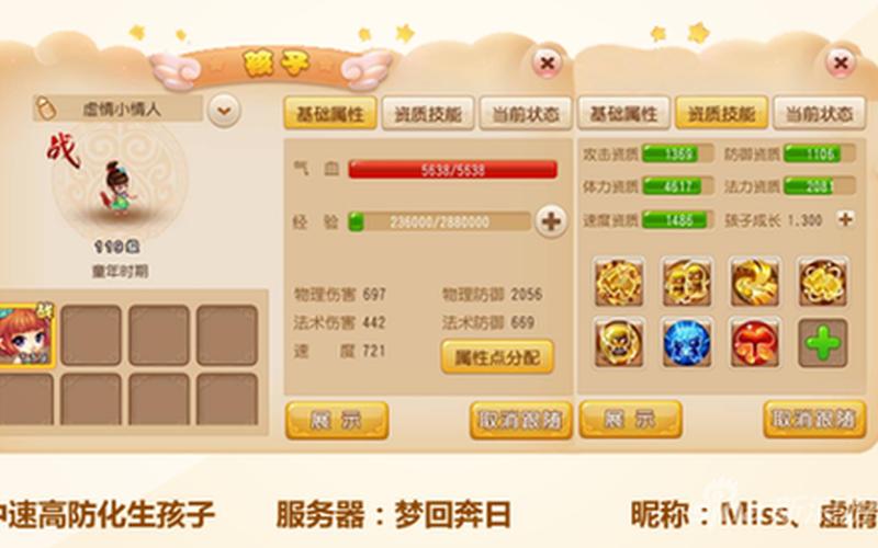 怎么找正规的配资公司app(怎样找可靠的配资公司？)-第1张图片-树涛168配资网_配资炒股平台及公司_股票配资门户网
